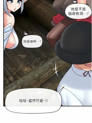 異世界催眠王 81-82話_81_03