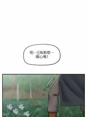 異世界催眠王 81-82話_81_04
