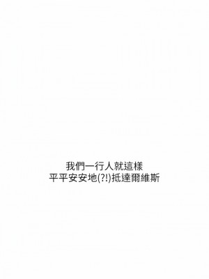 異世界催眠王 81-82話_81_05