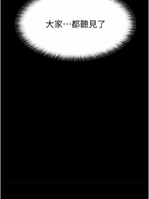 夜間診療室 12-13話_12_02