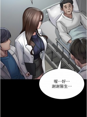 夜間診療室 12-13話_12_04