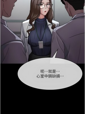 夜間診療室 12-13話_12_07