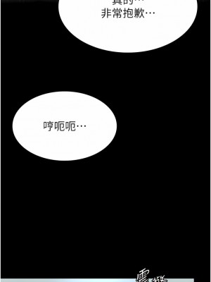 夜間診療室 12-13話_12_09