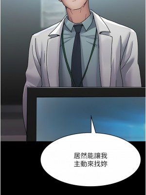 夜間診療室 12-13話_12_11