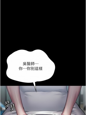 夜間診療室 12-13話_12_12