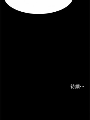 夜間診療室 12-13話_12_14