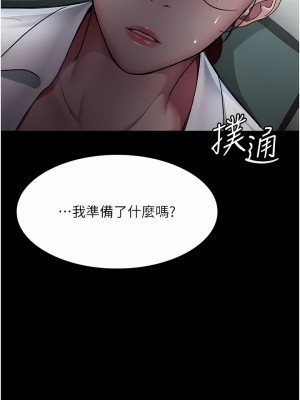 夜間診療室 12-13話_13_01