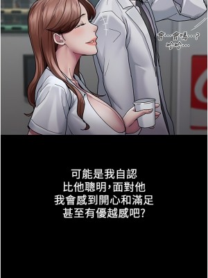 夜間診療室 12-13話_13_08