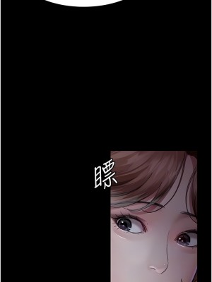 夜間診療室 12-13話_13_09