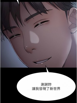 夜間診療室 12-13話_13_16