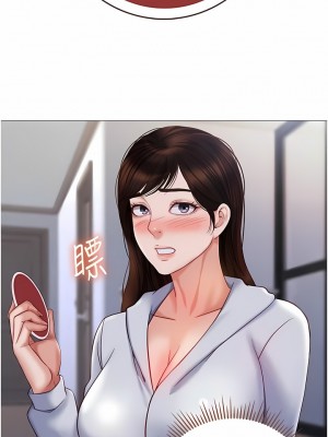 女兒閨蜜都歸ME 104-105話_104_01
