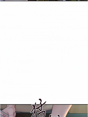 繼母的香味 1-8話_01_13