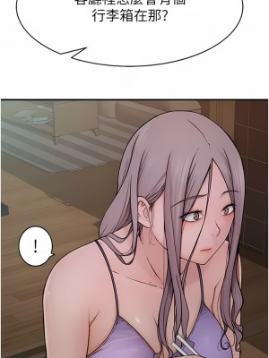 繼母的香味 1-8話_01_15