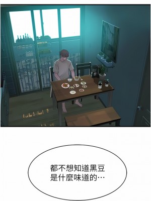 繼母的香味 1-8話_01_17
