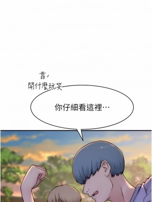 繼母的香味 1-8話_01_18