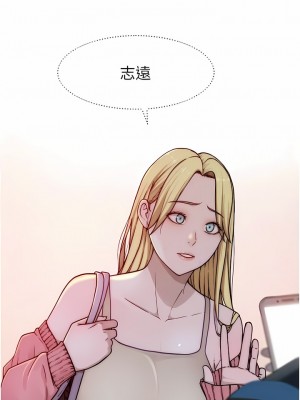 繼母的香味 1-8話_01_21