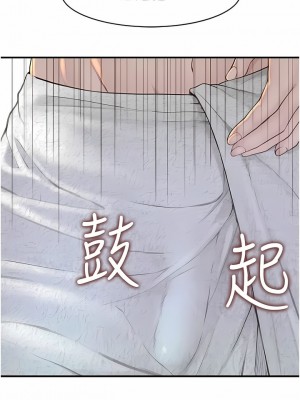 繼母的香味 1-8話_02_24