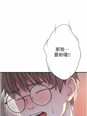 繼母的香味 1-8話_04_16