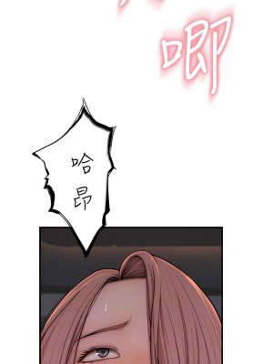 繼母的香味 1-8話_08_09