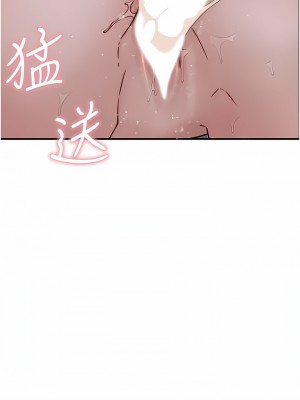 繼母的香味 1-8話_08_16