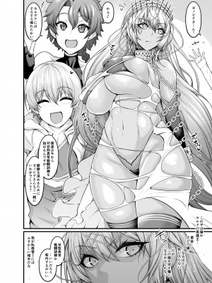 [デジアンコ (あんこまん)] 竿役ギルくんが女英霊とエッチしまくる本 (Fate／Grand Order) [DL版]_52