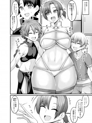 [デジアンコ (あんこまん)] 竿役ギルくんが女英霊とエッチしまくる本 (Fate／Grand Order) [DL版]_74