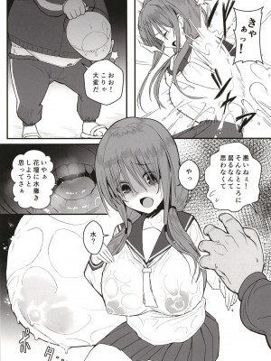 [Black Factory (舷)] ユナの喪失 [DL版]_08