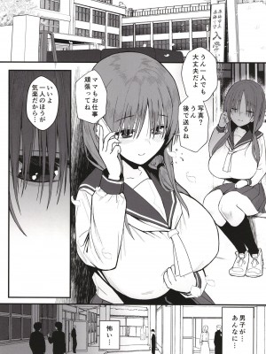 [Black Factory (舷)] ユナの喪失 [DL版]_03