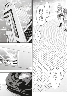 [いずみ屋 (美駒沙名希)] トキ、ときどき (ブルーアーカイブ) [DL版]_05