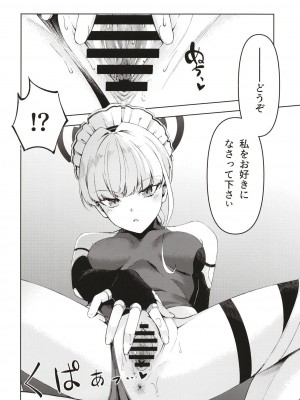 [いずみ屋 (美駒沙名希)] トキ、ときどき (ブルーアーカイブ) [DL版]_10