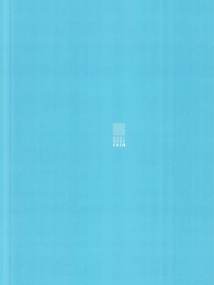 (C102) [manymanyrain (雨暈郁太)] メイドインメイド (ブルーアーカイブ) [中国翻訳] [水印]_30