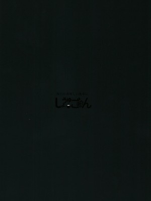 [しょうゆごはん (Wakyo)] 先生なら古書館でもいいですよ (ブルーアーカイブ) [DL版]_32