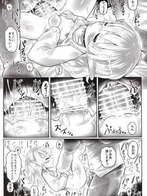 [有害菌類集会所 (毒茸人)] 愛玩幼奴10 [DL版]_25