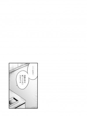 [また明日。 (太平さんせっと)] 残念でしたねご主人さま (アズールレーン) [DL版]_03