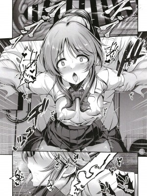 [listless time (ment)] クラスメイトの高森さんは (アイドルマスターシンデレラガールズ) [DL版]_15