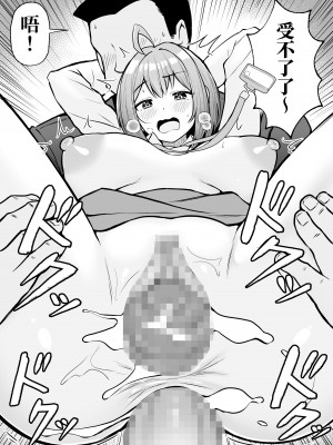 [猫耳と黒マスク (cielo)] 私の配属先は性処理課 〜研修編〜 [白杨汉化组]_39