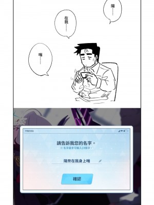 [朝比奈吉利] ヒマリのドリームランド (ブルーアーカイブ)｜陽葵的夢幻世界 [中国語、日本語]_12