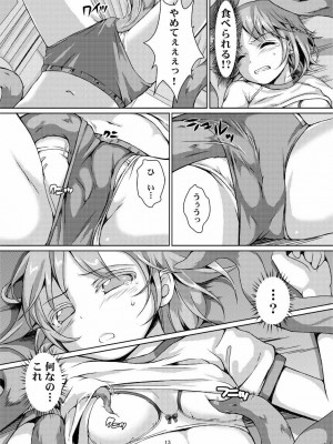 [Art Jam (みつまろ)] 種鎮めの巫女 巻之三 ～体育倉庫の贄～ [無修正] [DL版]_12