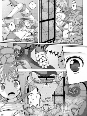 [Art Jam (みつまろ)] 種鎮めの巫女 巻之三 ～体育倉庫の贄～ [無修正] [DL版]_20