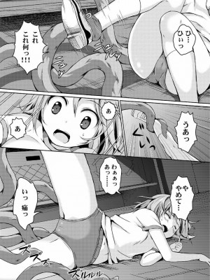 [Art Jam (みつまろ)] 種鎮めの巫女 巻之三 ～体育倉庫の贄～ [無修正] [DL版]_10