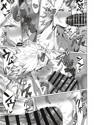 [くがら] 勇儀姐さんとオークがくんずほぐれつ (東方Project) [DL版]_13