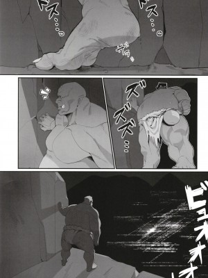 [くがら] 勇儀姐さんとオークがくんずほぐれつ (東方Project) [DL版]_03