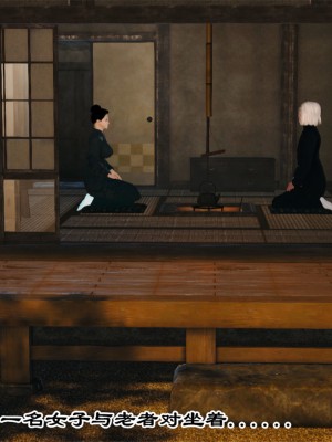 [3D] 嫁母_003