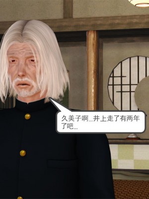 [3D] 嫁母_009