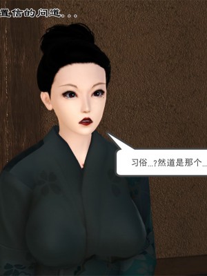 [3D] 嫁母_014