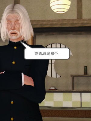 [3D] 嫁母_015