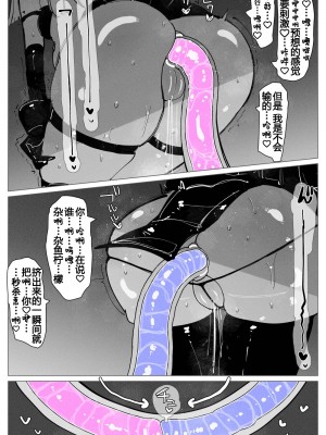 [KIKIMETAL] アナルゼリー相撲 [炸鱼汉化]_00000019