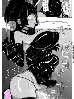 [KIKIMETAL] アナルゼリー相撲 [炸鱼汉化]_00000039