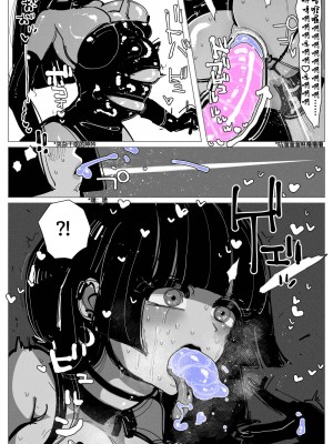 [KIKIMETAL] アナルゼリー相撲 [炸鱼汉化]_00000046