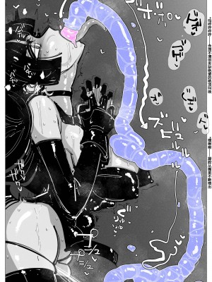 [KIKIMETAL] アナルゼリー相撲 [炸鱼汉化]_00000047